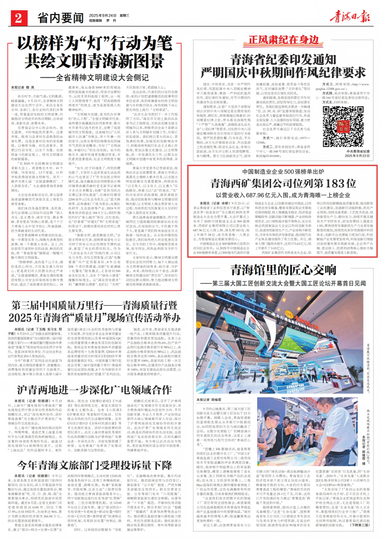 5e9f34af-7d0a-4860-9656-ae9de33c8062_01(1).png