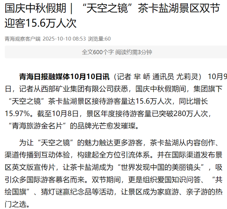 360截图20251021102701.png